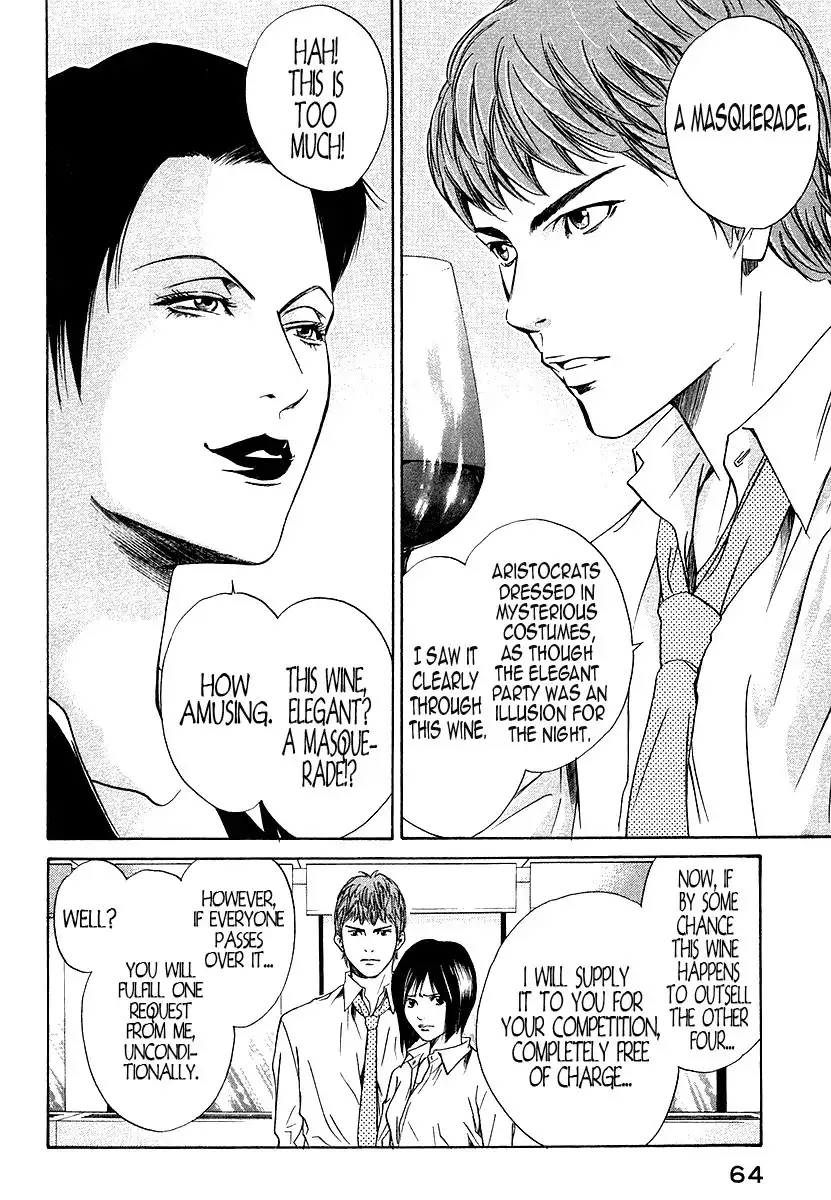 Kami No Shizuku Chapter 32 2